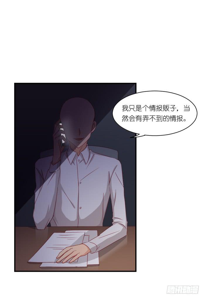 螳螂捕蝉-第46话
