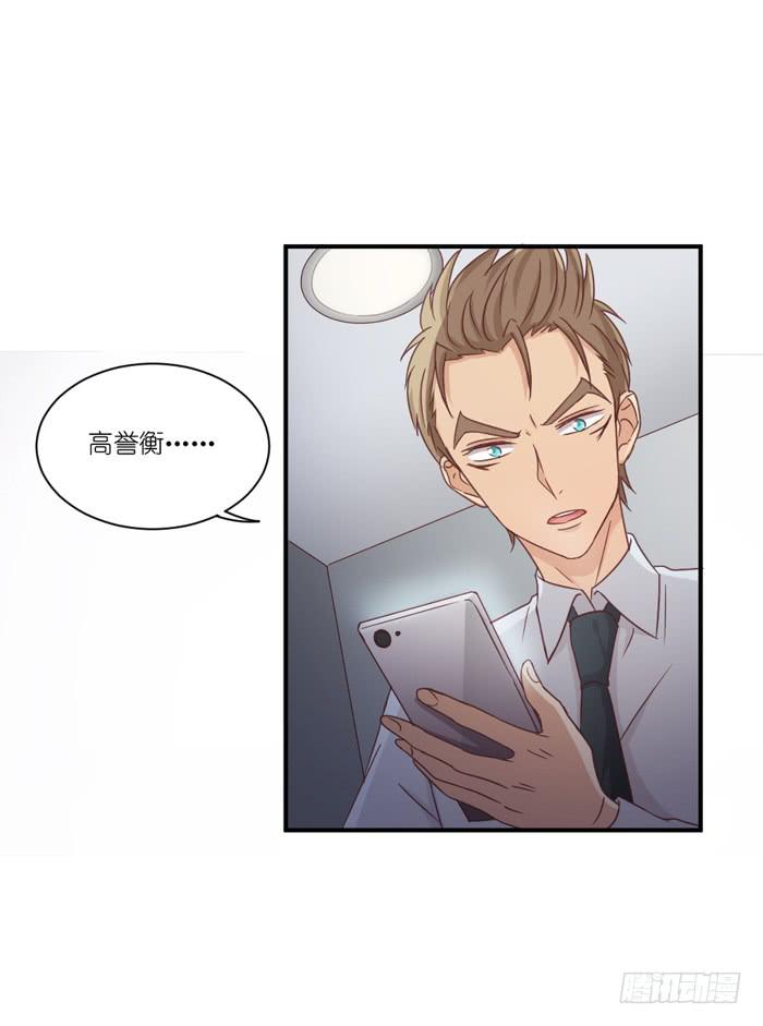 螳螂捕蝉-第46话
