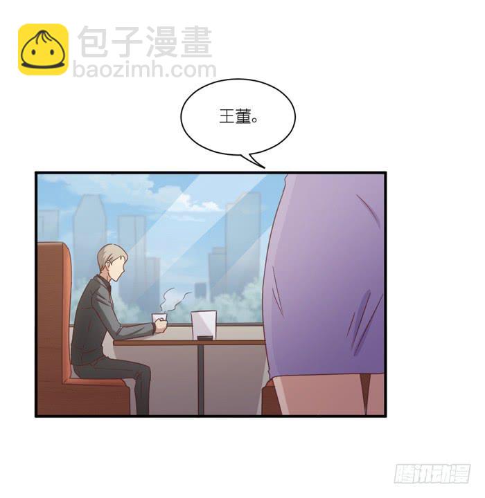 螳螂捕蝉-第46话