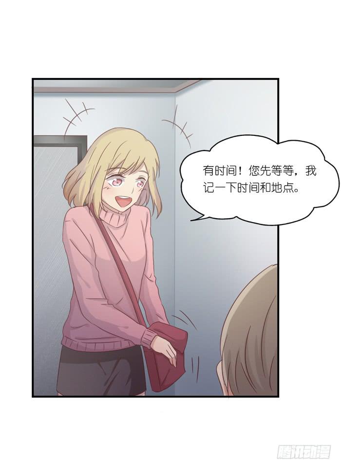 螳螂捕蝉-第46话