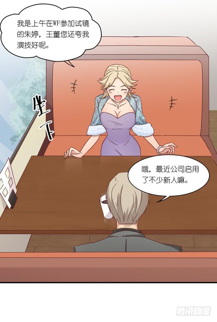 螳螂捕蝉-第46话