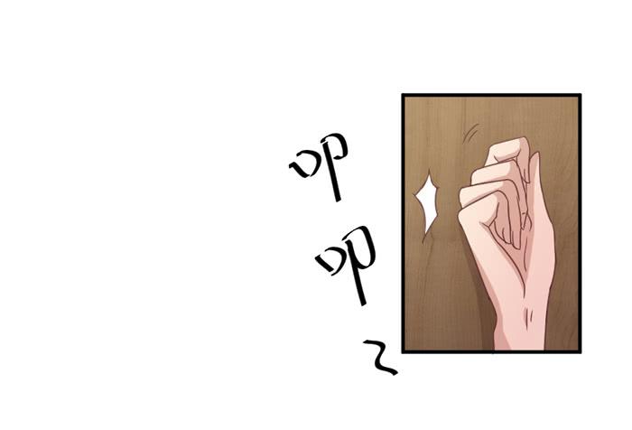 螳螂捕蝉-第46话