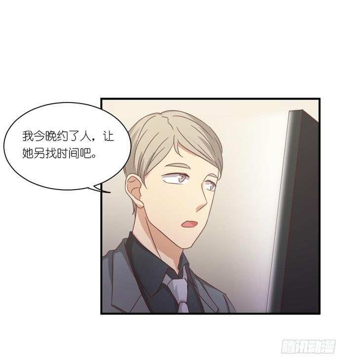 螳螂捕蝉-第46话
