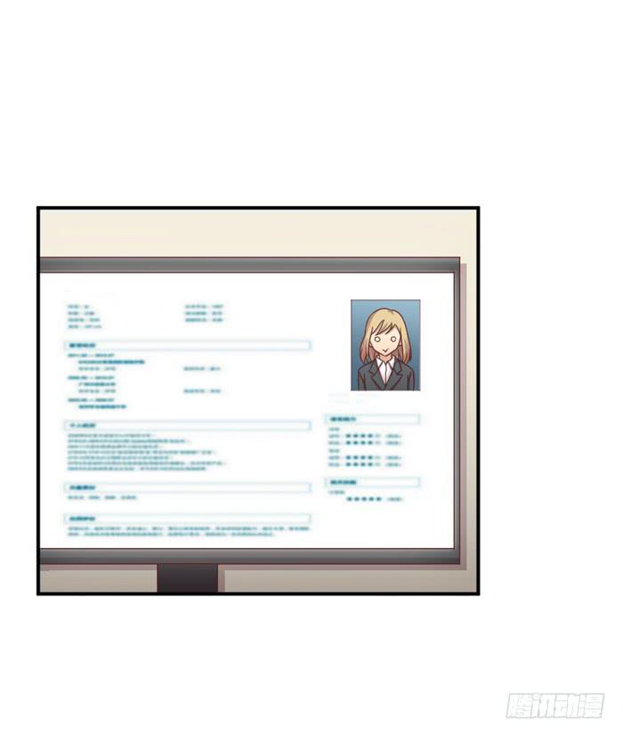 螳螂捕蝉-第46话