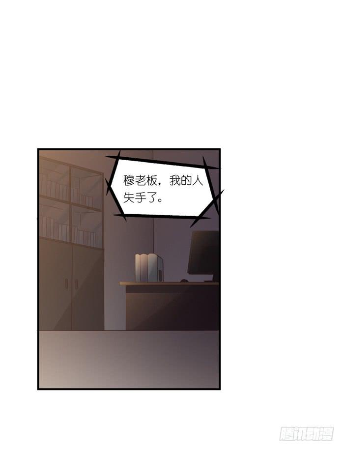 螳螂捕蝉-第46话