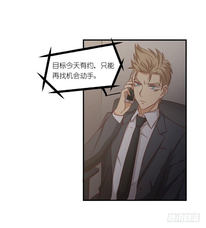 螳螂捕蝉-第46话