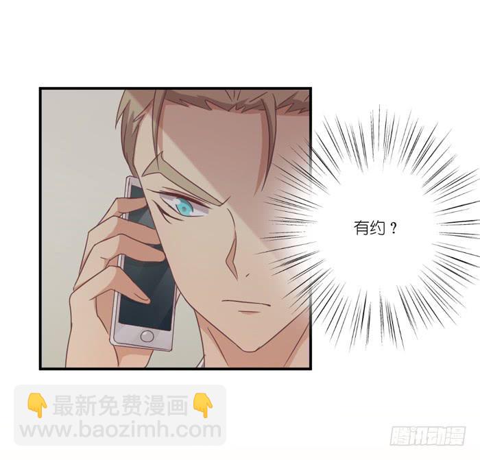 螳螂捕蝉-第46话