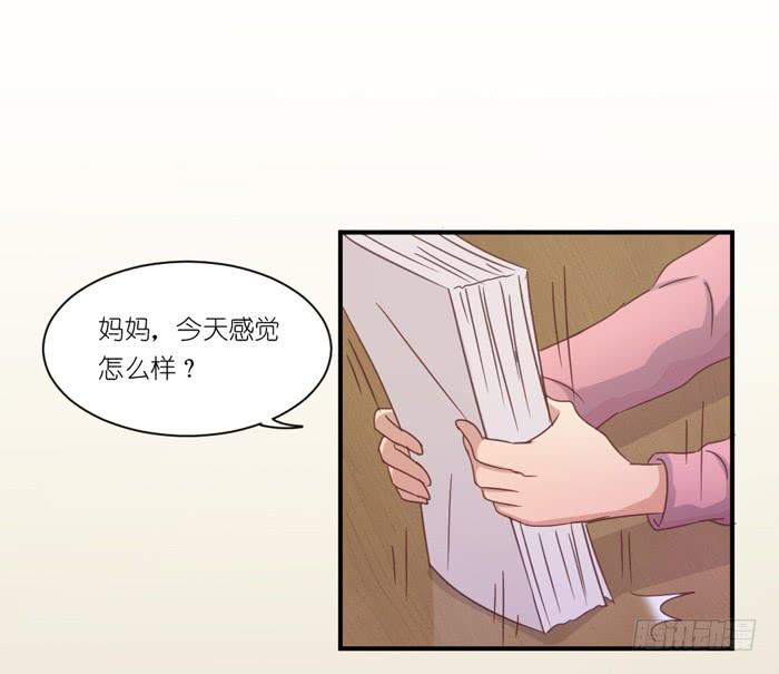 螳螂捕蝉-第46话