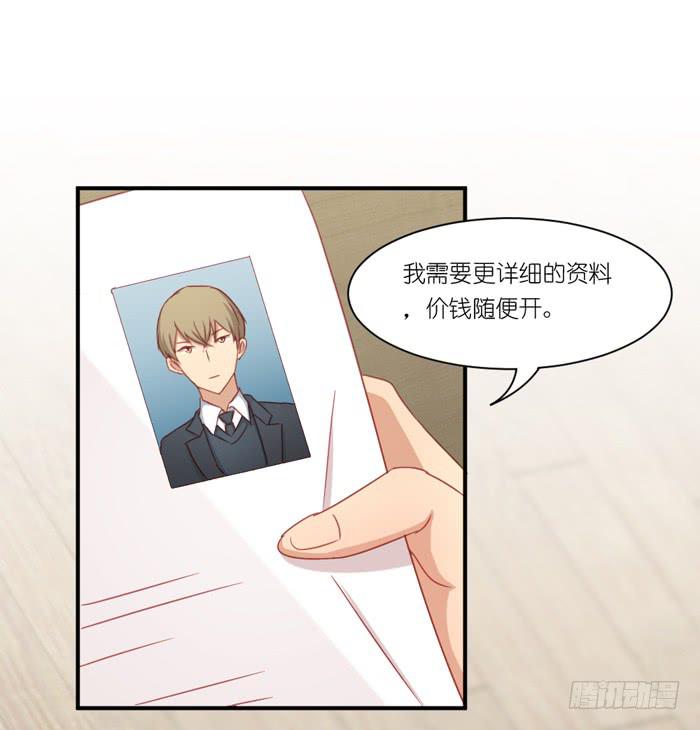 螳螂捕蝉-第46话
