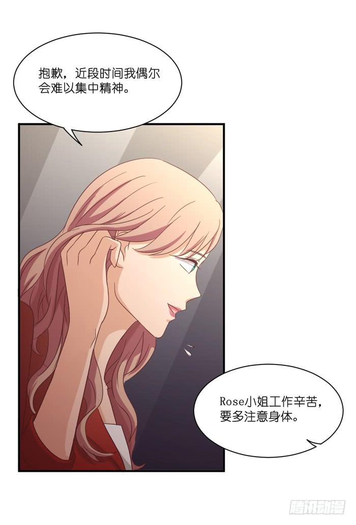 羊入虎口-第48话