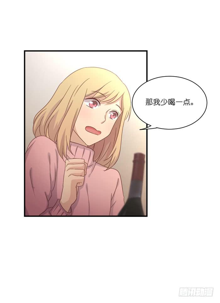 羊入虎口-第48话