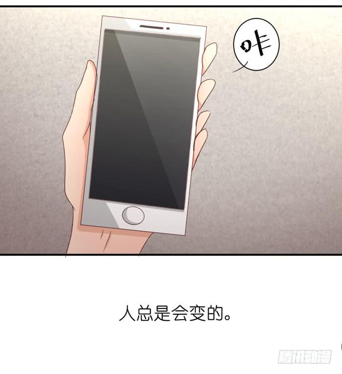 羊入虎口-第48话