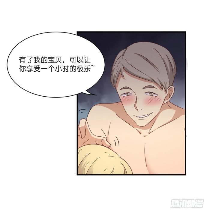 神秘电话-第50话