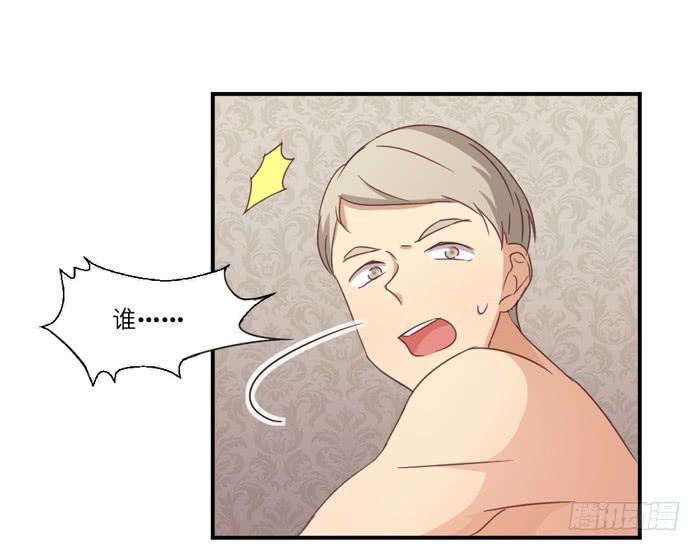 神秘电话-第50话