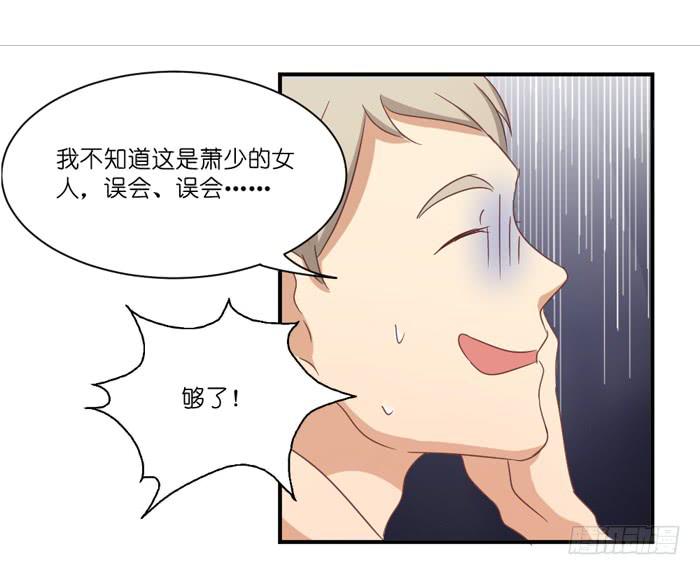 神秘电话-第50话