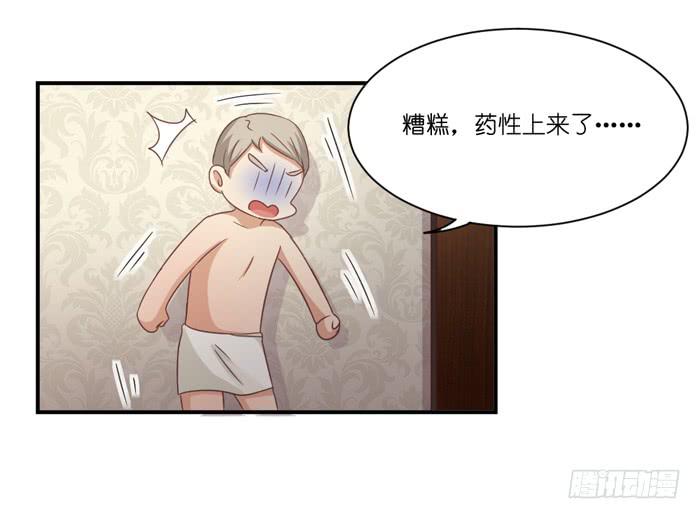 神秘电话-第50话