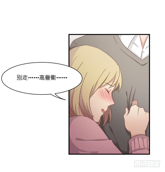 神秘电话-第50话