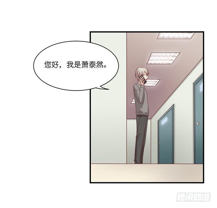 神秘电话-第50话