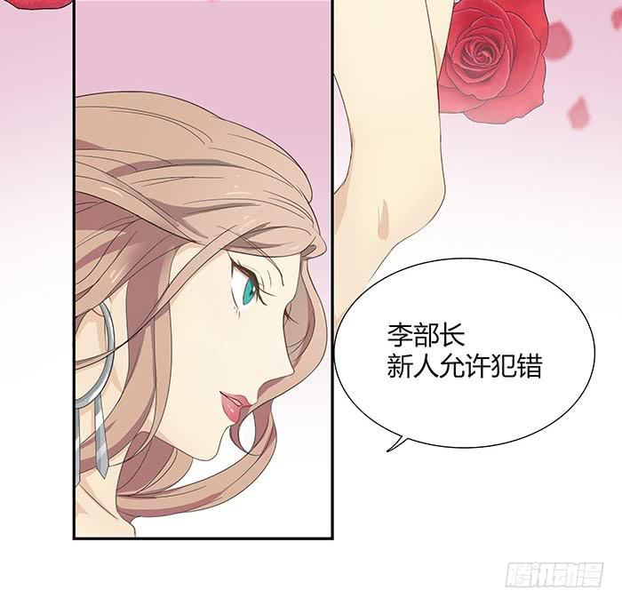 何方妖孽（下）-第6话