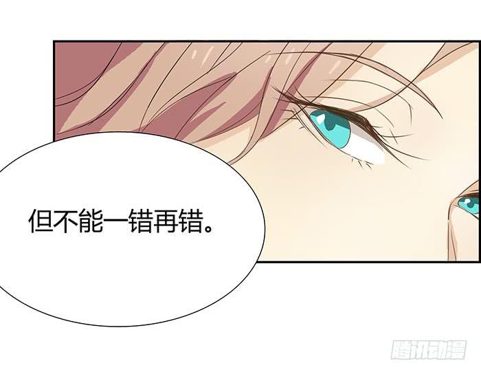 何方妖孽（下）-第6话