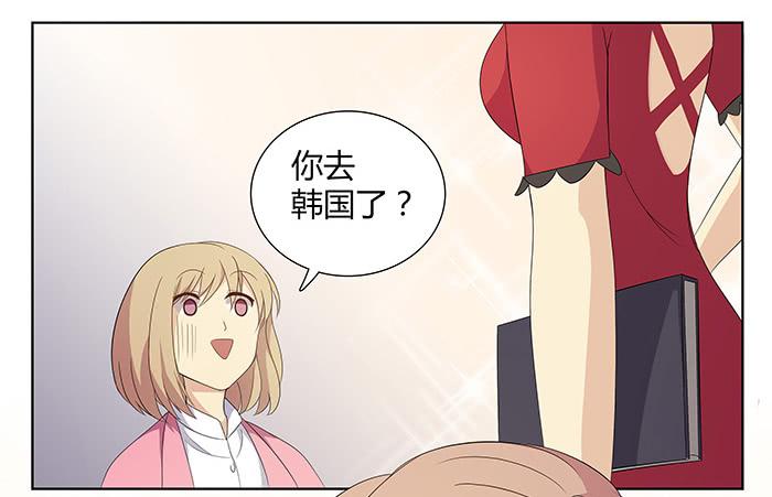 何方妖孽（下）-第6话