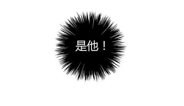何方妖孽（下）-第6话