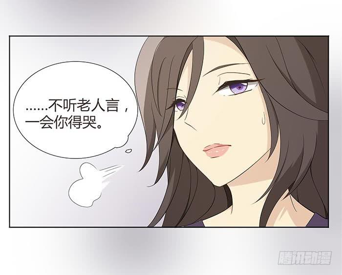 何方妖孽（下）-第6话
