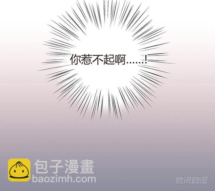 何方妖孽（下）-第6话