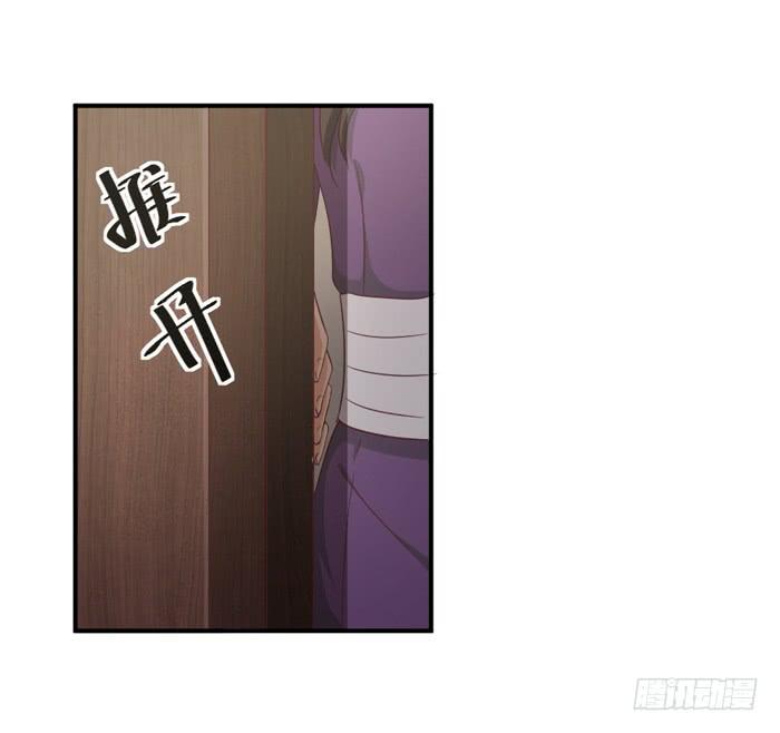 瓮中之鳖-第52话