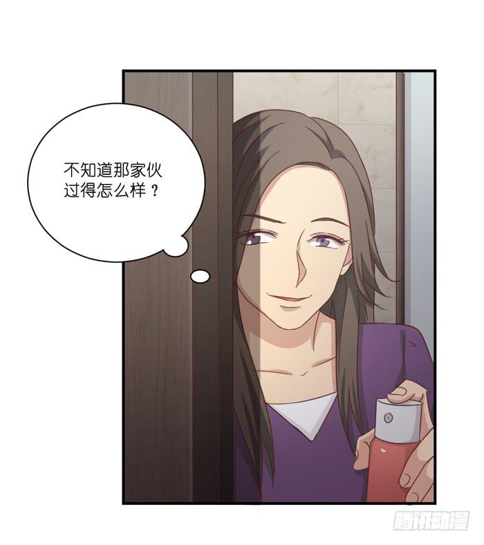 瓮中之鳖-第52话