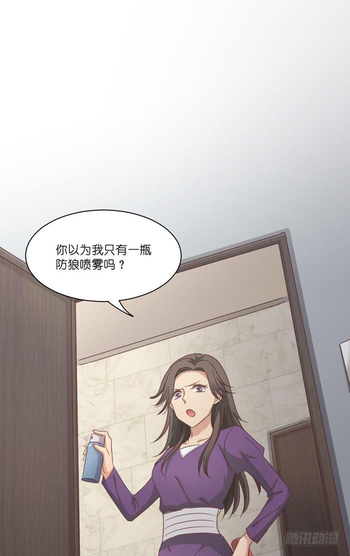 瓮中之鳖-第52话