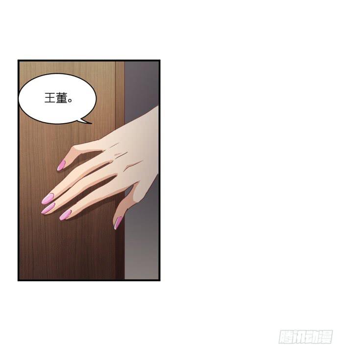 瓮中之鳖-第52话