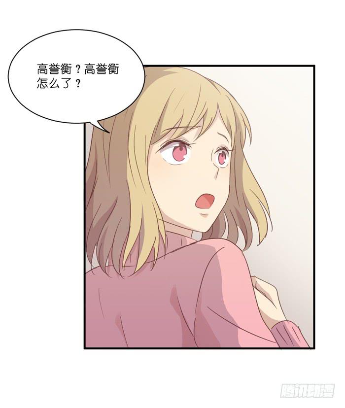 隔墙有耳-第54话