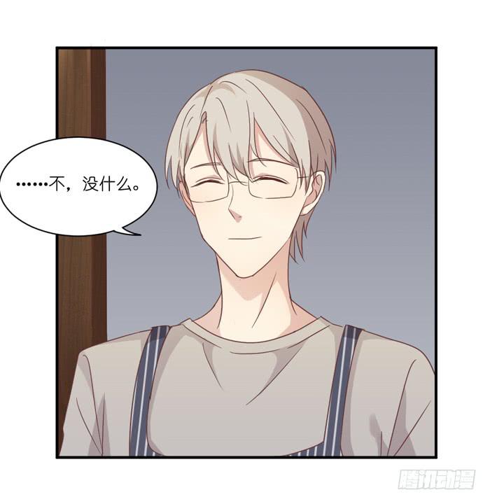 隔墙有耳-第54话