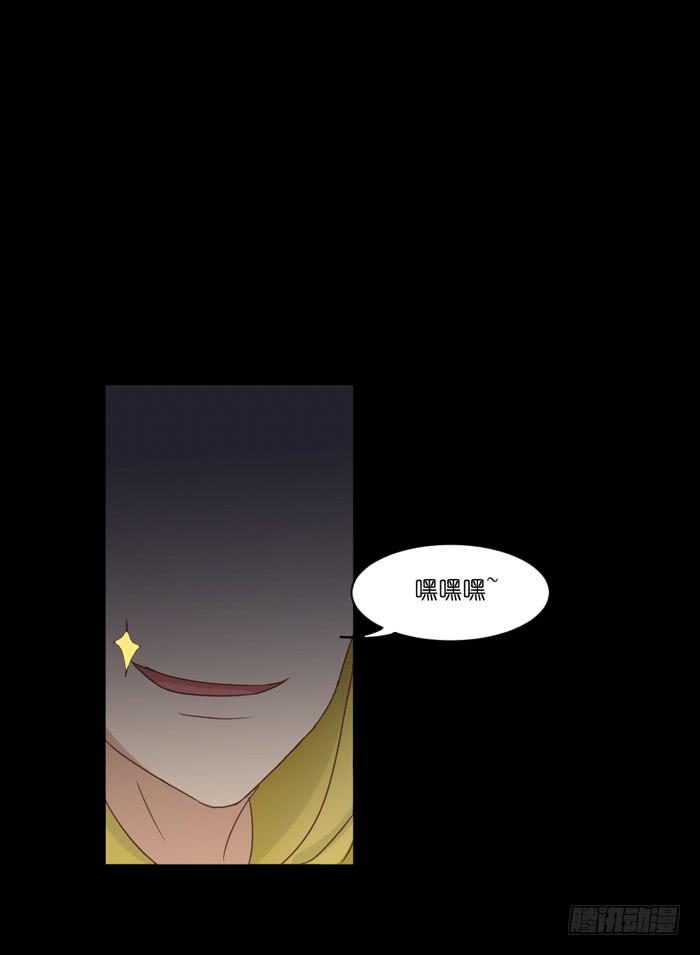 隔墙有耳-第54话