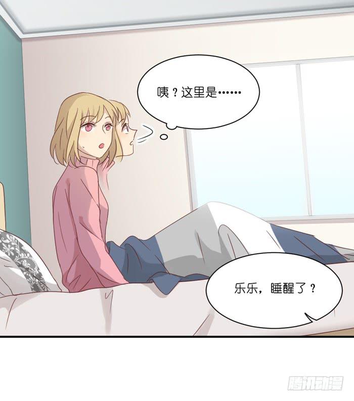 隔墙有耳-第54话