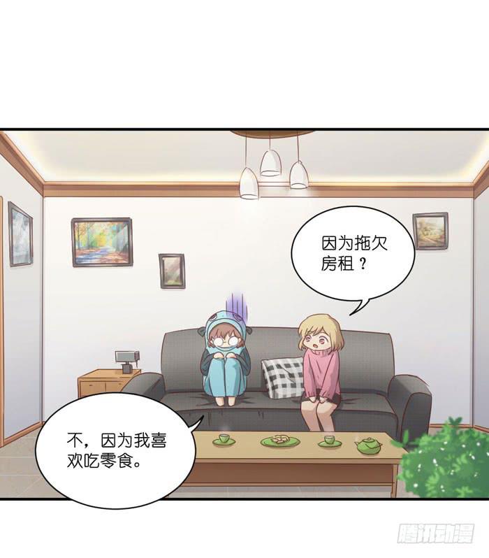 诡异房客-第58话