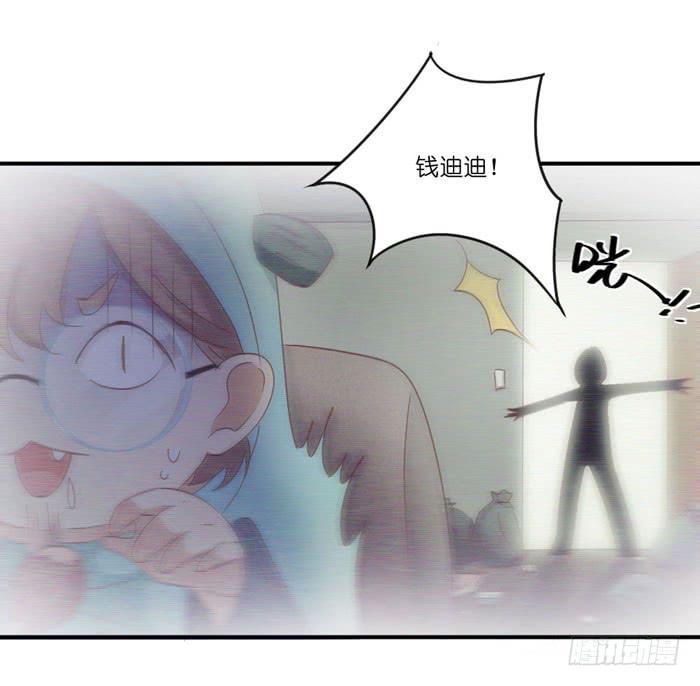 诡异房客-第58话
