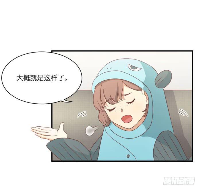诡异房客-第58话
