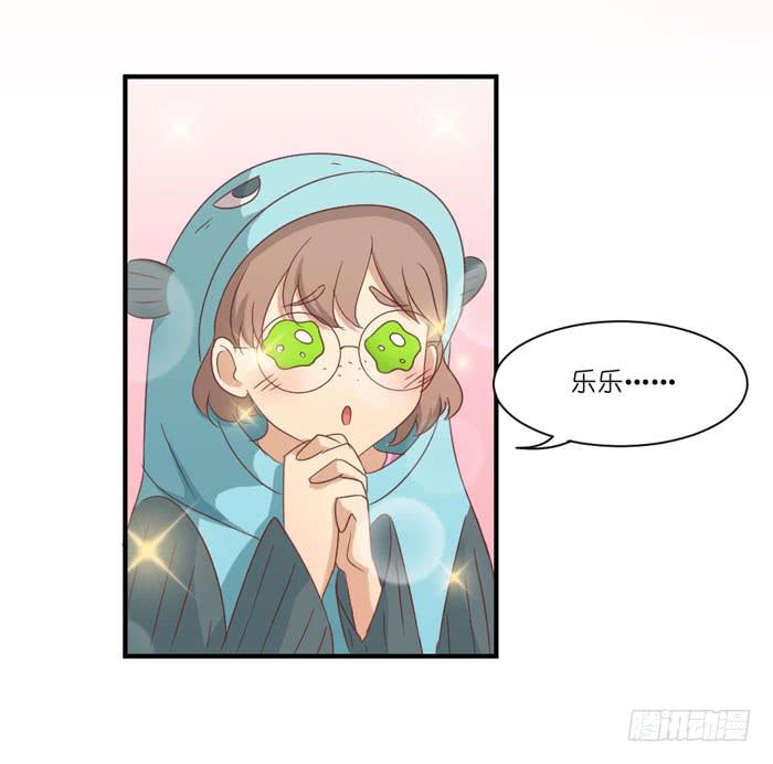 诡异房客-第58话