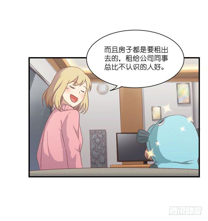 诡异房客-第58话