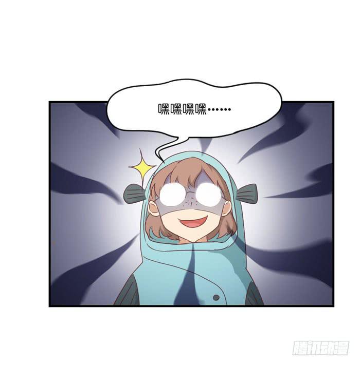 诡异房客-第58话