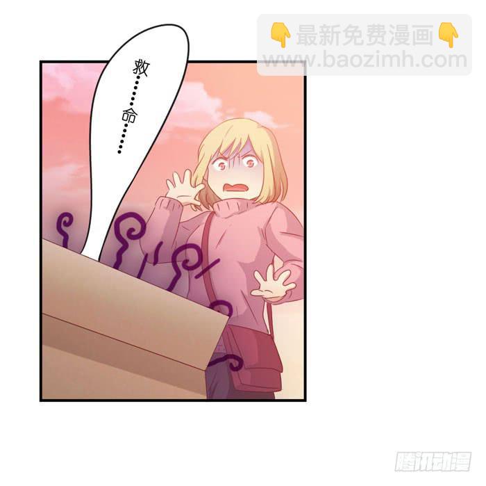 诡异房客-第58话
