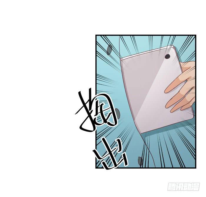 诡异房客-第58话