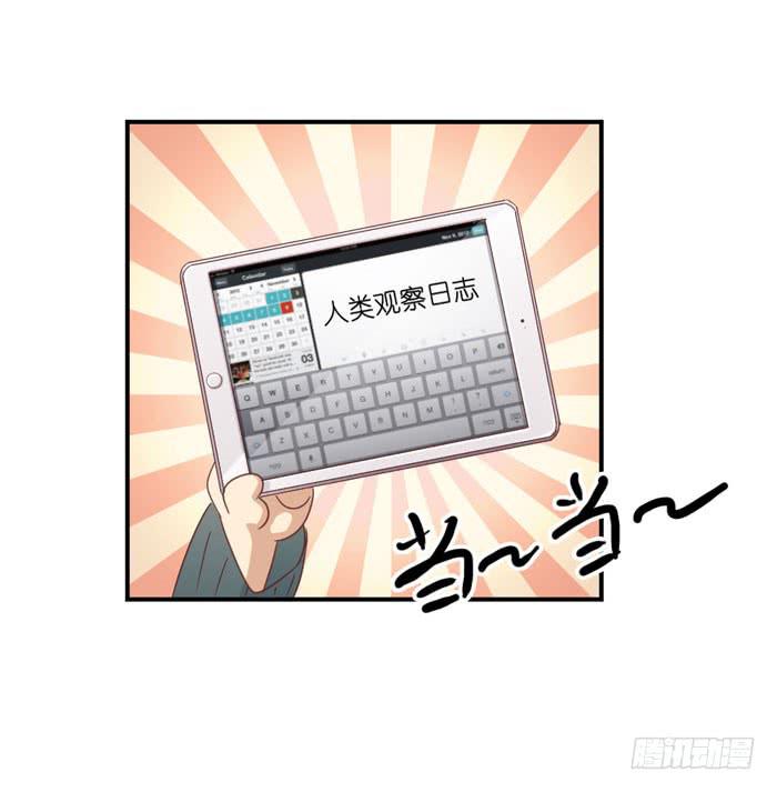 诡异房客-第58话
