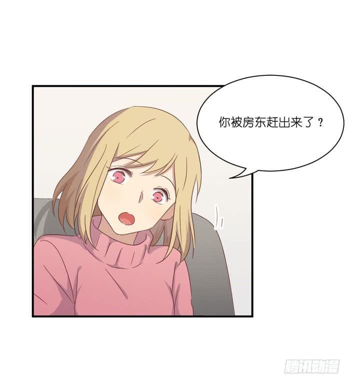 诡异房客-第58话