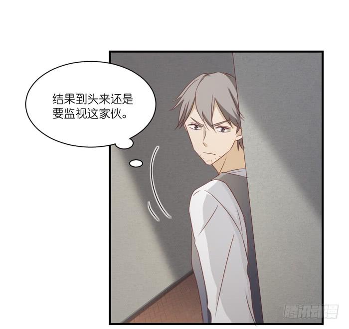 有人跟踪-第60话
