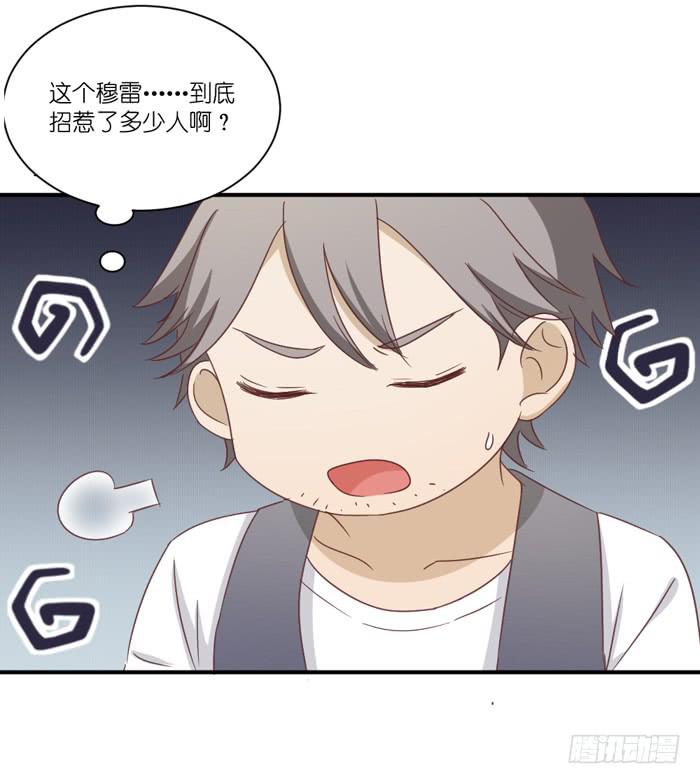 有人跟踪-第60话
