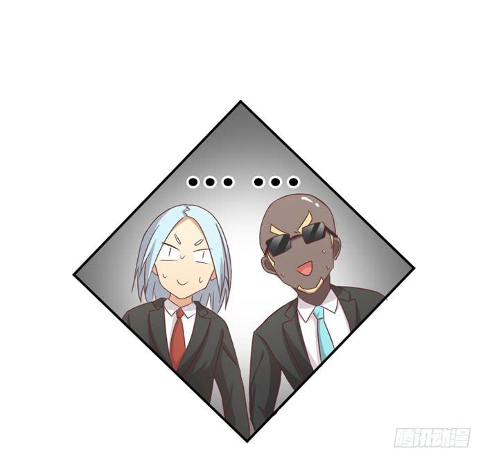 有人跟踪-第60话