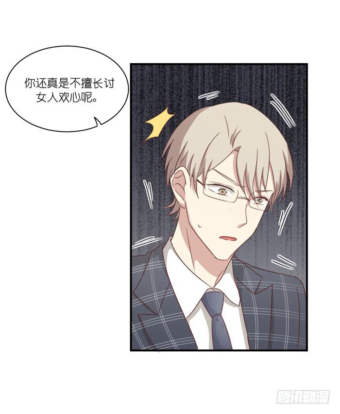不欢而散-第62话